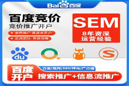 SEM竞价培训：案例分析及策略优化
