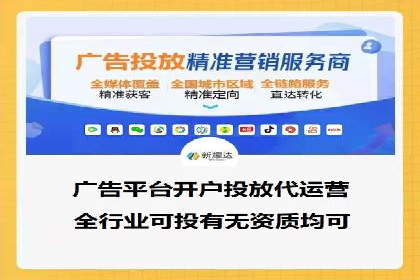 成功SEM投放案例分享